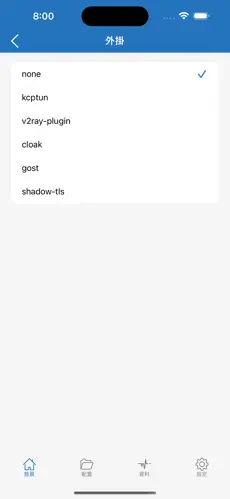 免费加速器梯子试用一小时android下载效果预览图